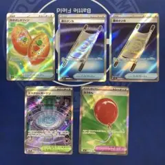 ポケモンカードゲーム メガブレイブ メガシンフォニア SR まとめ売り