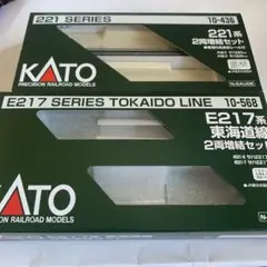 Kato Nゲージ(ケース)クリアケースと発泡ケース