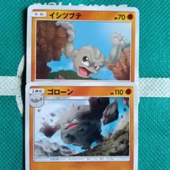 イシツブテとゴロン ポケモンカードセット