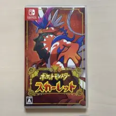 ポケットモンスター スカーレット