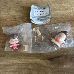 あたしンち ならぶんです ガチャ 2点セット