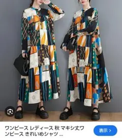 Item thumbnail for item fdef8b28-510c-40d7-8b8c-b474f59a7d97