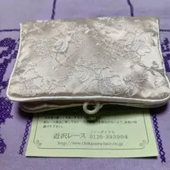 近沢レース製ティッシュケース