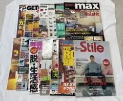 smart インテリアjack等 雑誌13冊