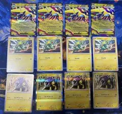 メガライボルトex RR　ラクライ　進化ラインセット　計12枚