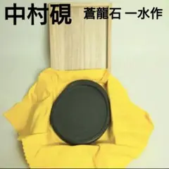 Item thumbnail for item 18548ae5-da40-4a49-a519-303ceedc46e7