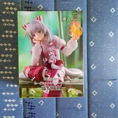 東方project　ぬーどるストッパーフィギュア　藤原妹紅