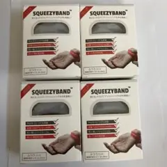 SQUEEZYBAND 手指消毒用 4個セット