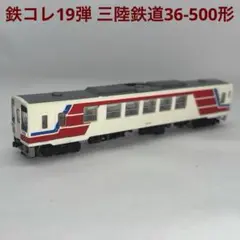 Item thumbnail for item e051e797-2078-48b5-957d-33f0e27f8cd0