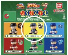 ガシャポン ならぶんです。パワプロくん阪神タイガースビジターVer.