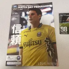MDP 川崎フロンターレ