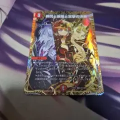 パーフェクトファイア　金トレジャー