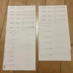 くもん　算数 F 未使用