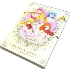 「アイカツ!」シリーズ オーケストラコンサート『オケカツ!』 アルバム〈2枚組〉