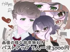 夢絵 イラスト オーダー ポストカード