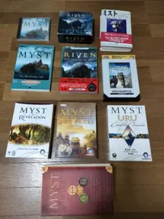 MYST ミスト セット 1から5 リヴン RIVEN URU アトラスの書