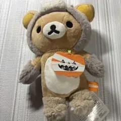 リラックマ　ぬいぐるみ　ハロウィン