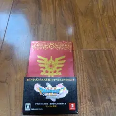 ドラゴンクエスト11 S ゴージャス版