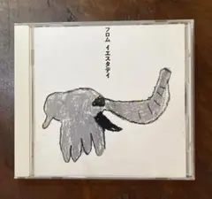 桑田佳祐　フロム イエスタデイ CD