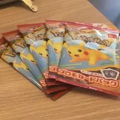 ポケモンカードMEGA マクドナルドハッピーセット2025プロモカード5パック