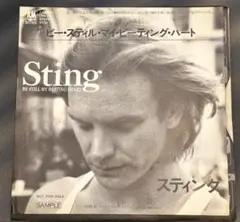 スティング　シングルレコード　非売品