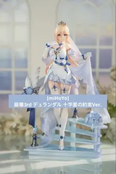 Item thumbnail for item d177a4b8-f315-464f-9191-da4568100ae1