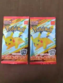 ポケモンカードパック ピカチュウ 2パック