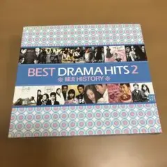 BEST DRAMA HITS 2 韓国ドラマOST CD 50721