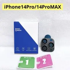 iPhone14Pro/14ProMAX カメラレンズカバー ブラック キラキラ
