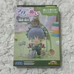 僕のヒーローアカデミア アク×ぬい 緑谷出久 未開封