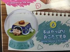 ⑥ クレヨンしんちゃんテラリウムおさわがせな日常だぞ