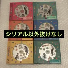 BOYNEXTDOOR BOYLIFE ソロ盤 6形態セット