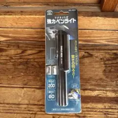 マグネット付き強力ペンライト APL-4304