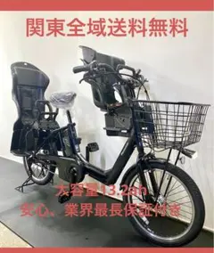 電動自転車 パナソニック ギュットアニーズ 20インチ 13.2ah パワフル
