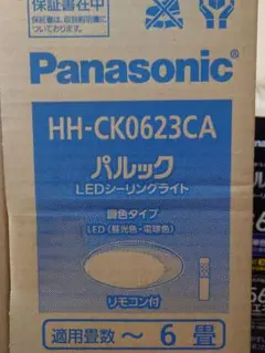 Panasonic HH-CK0623CA LEDシーリングライト