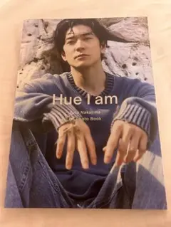 中島裕翔 1st 写真集 Hue I am