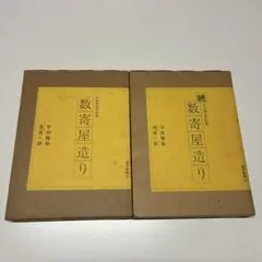 2025年最新】平田雅哉の人気アイテム - メルカリ