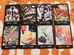 ワンピースカード　ザベスト2 ドンカードノーマル8枚セット
