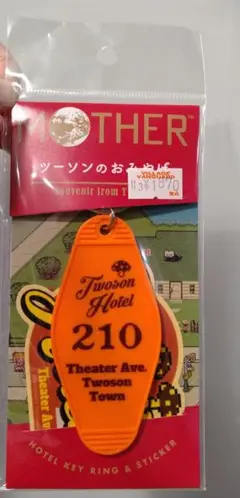 ほぼ日　未開封　MOTHER2　ツーソンのおみやげ　キーホルダー