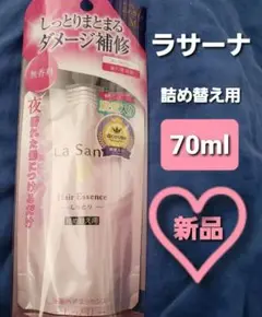ラサーナ 海藻ヘアエッセンスしっとりM 詰め替え用 ヘアオイル