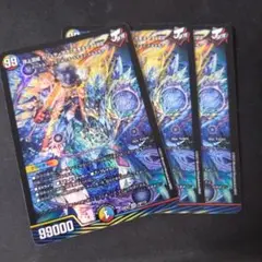 頂上混成ガリュディアスモモミーズ22 3枚