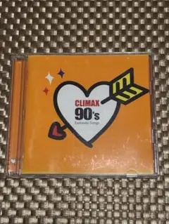 [懐メロ]CLIMAX90's Fantastic Songs