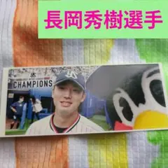 つば九郎 長岡秀樹 選手 せるふパチリステッカー シール ヤクルトスワローズ