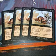 MTG 犠牲　Victimize 英語　4枚セット