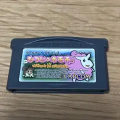 ひつじのキモチ　ゲームボーイアドバンス　カプコン