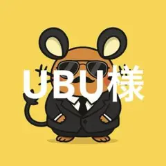 UBU様