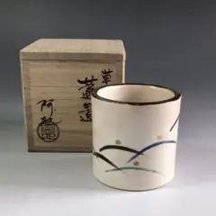 抹茶茶碗　乾山　梅　福森阿也　作　狐森窯　抹茶碗　表千家　裏千家　【匿名配送】 抹茶茶碗 乾山 梅 福森阿也 作 狐森窯 抹茶碗 表千家 裏千家
