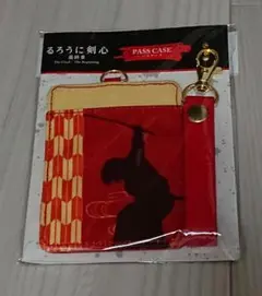 映画『るろうに剣心最終章』パスケース