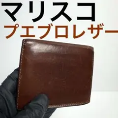 【新品同様】レンマ　マリスコ　タバコ　財布　メンズ　プエブロ m86698201611_1.jpg?1750576134