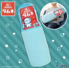 【非売品】森永ラムネ クッション